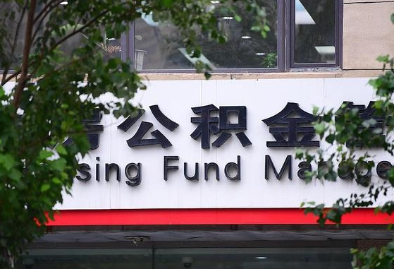 南昌苏州公积金黄牛能用吗（苏州公积金能干嘛）